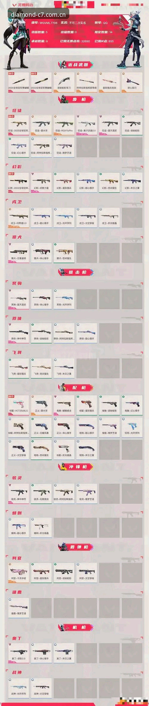 C7电子娱乐平台最新版本全面评测：7G3D卡牌游戏的钻石品质升级体验报告