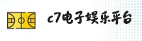 C7(C7)官方网站 · 钻石品质 · 7G3D