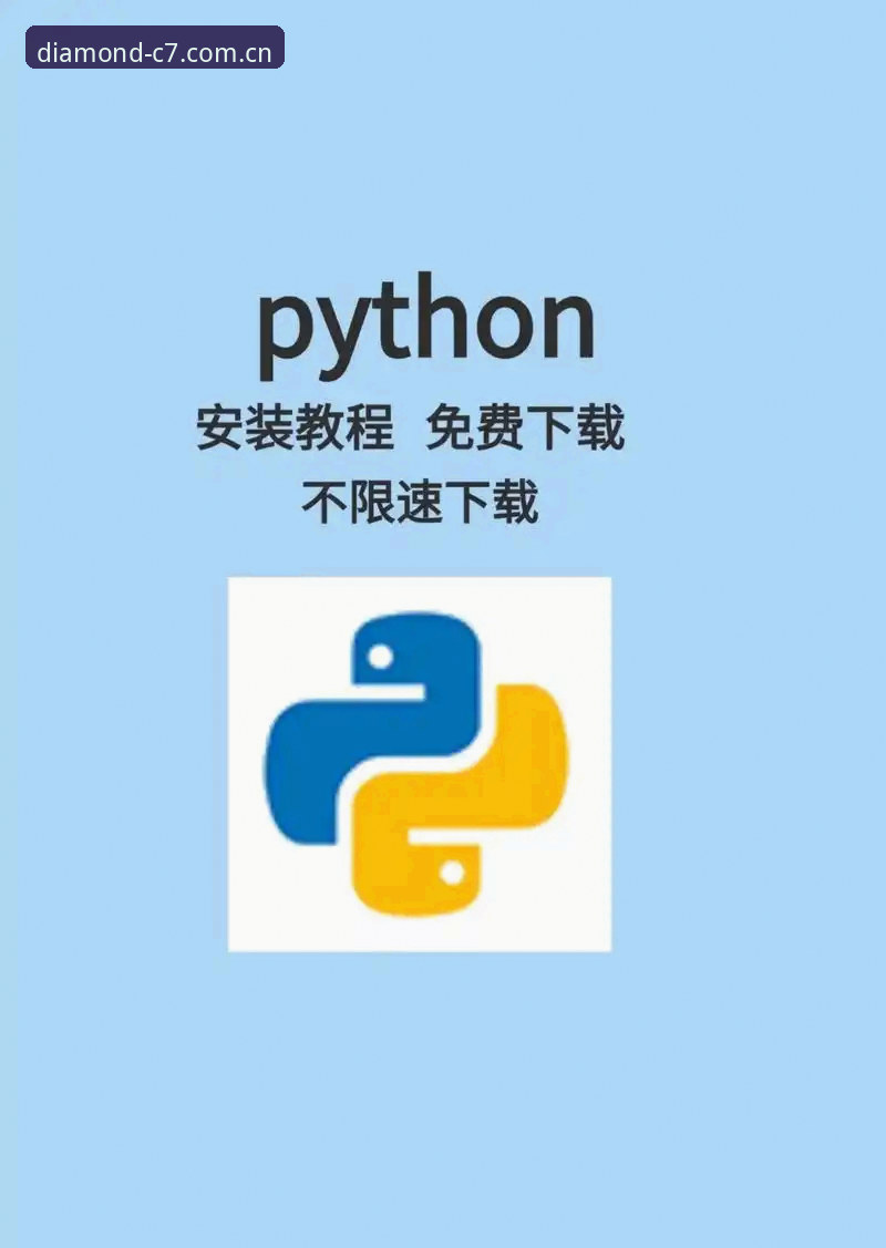 C7电子娱乐平台使用教程：从下载安装到账号管理的完整指南