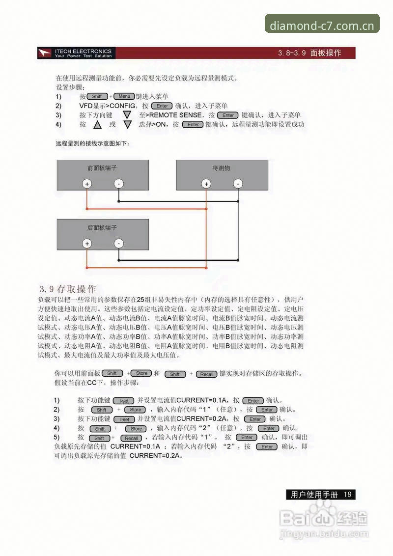 C7电子娱乐平台使用教程：从下载安装到账号管理的完整指南